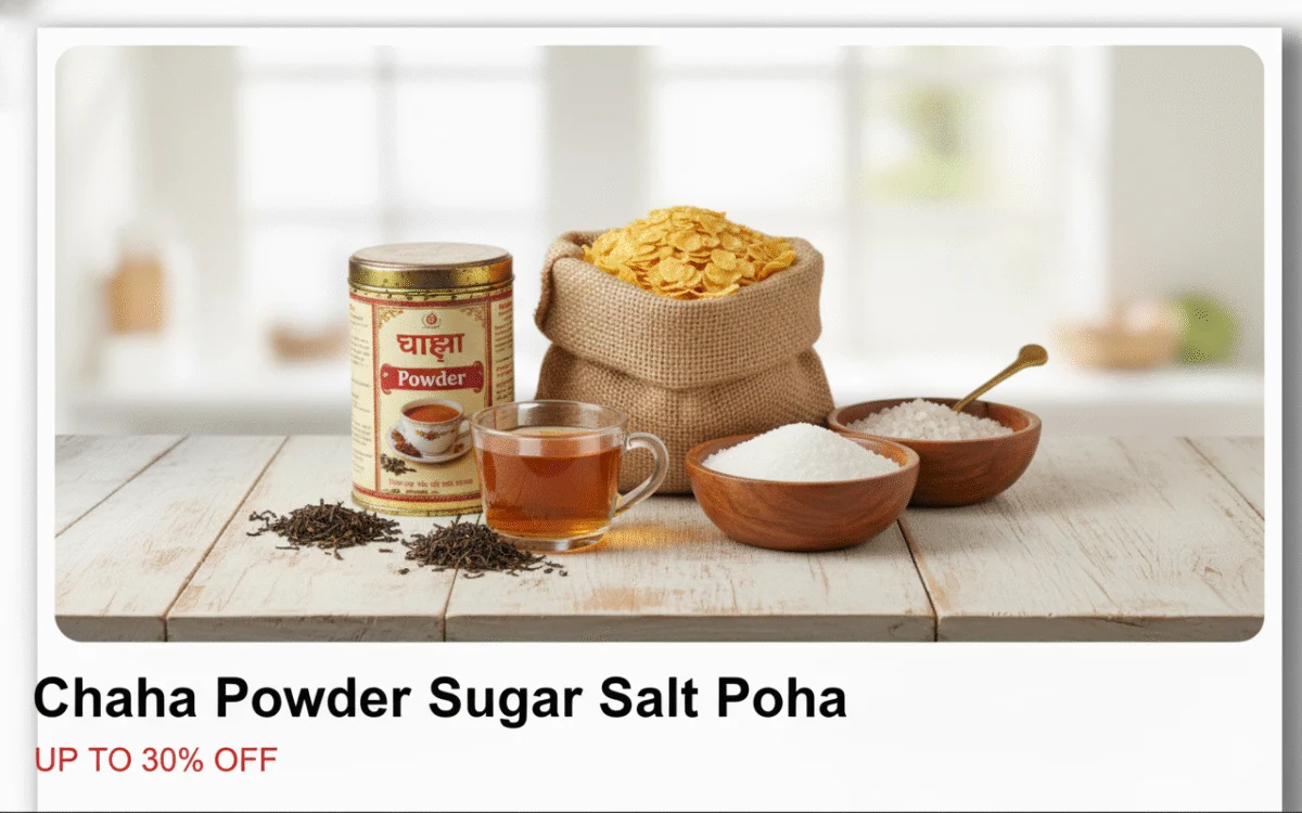 तांदूळ-धान्य