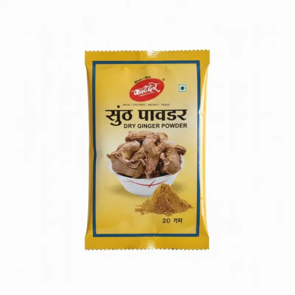काटदरे सुंठ पावडर २० ग्राम