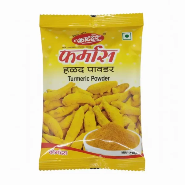काटदरे हळद पावडर १८ ग्राम १०/