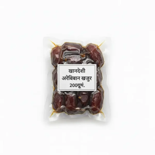 खानदेशी अरेबिअन खजुर २००ग्रॅ.