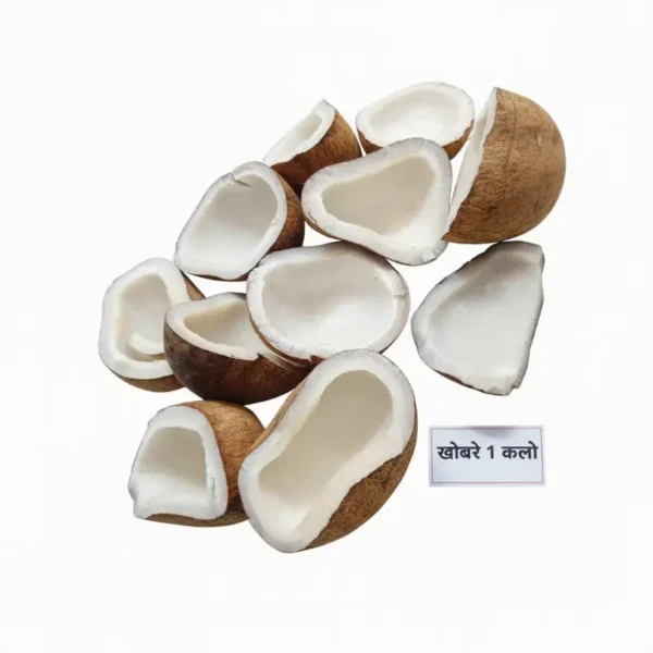खोबरे 1 किलो