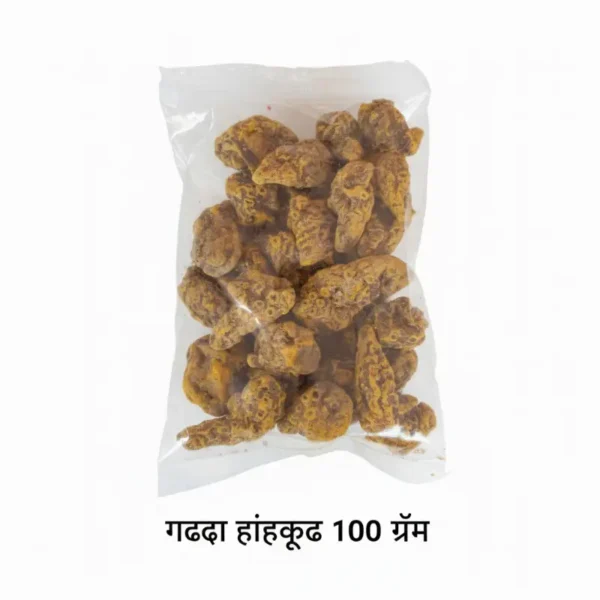 गड्डा हळ्कुंड 100 ग्रॅम