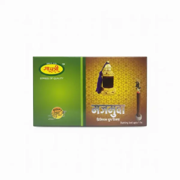 गायत्री धुप ७०/