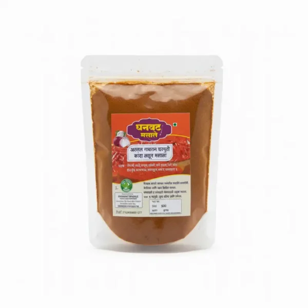 घनवट कांदा लसुन मसाला ५०० ग्राम
