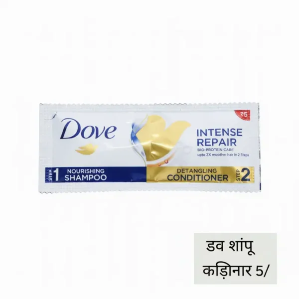 डव शांपु कंडिशनर ५/