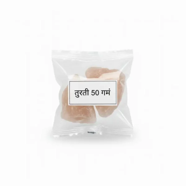 तुरटी 50 ग्रॅम