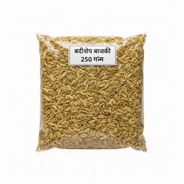 बडीशेप भाजकी 250 ग्रॅम