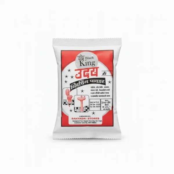 ब्लॅक किंग ब्लिचिंग पावडर २००ग्रॅ.