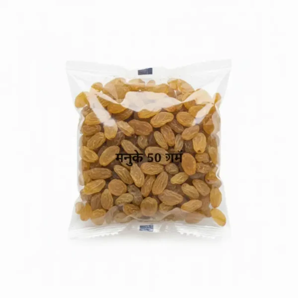 मनुके 50 ग्रॅम