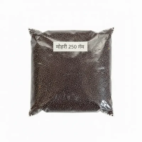 मोहरी 250 ग्रॅम