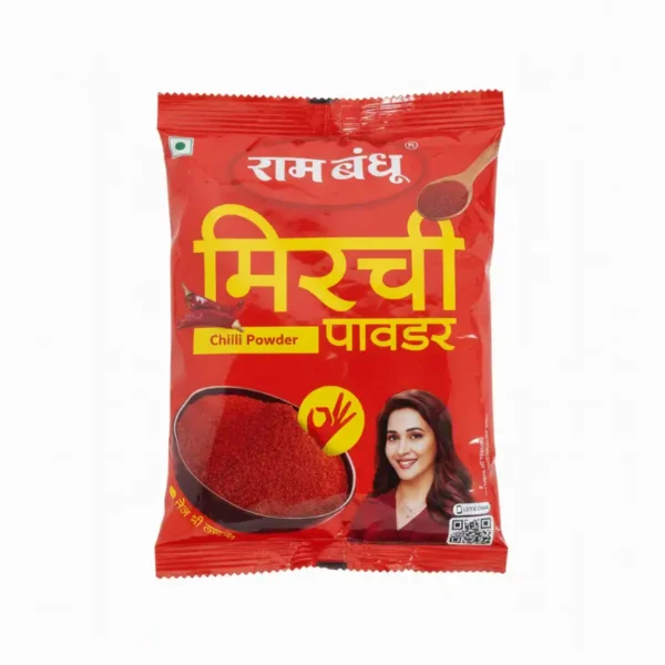 राम बंधु मिरची पावडर २०० ग्राम