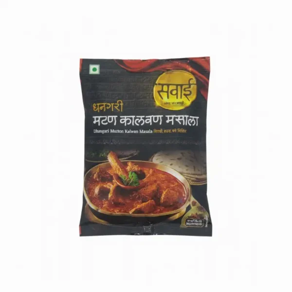सवाई धनगरी मटन कालवन मसाला २५ ग्राम