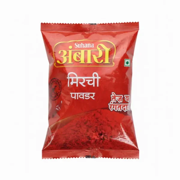 सुहाना मिरची पावडर ५००ग्राम