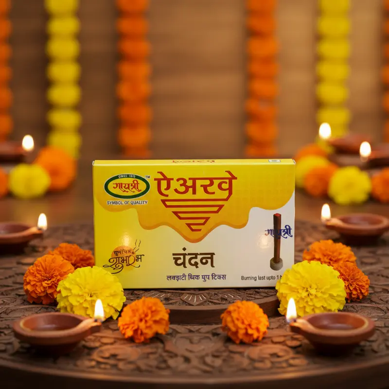 सुगंधित-धूप