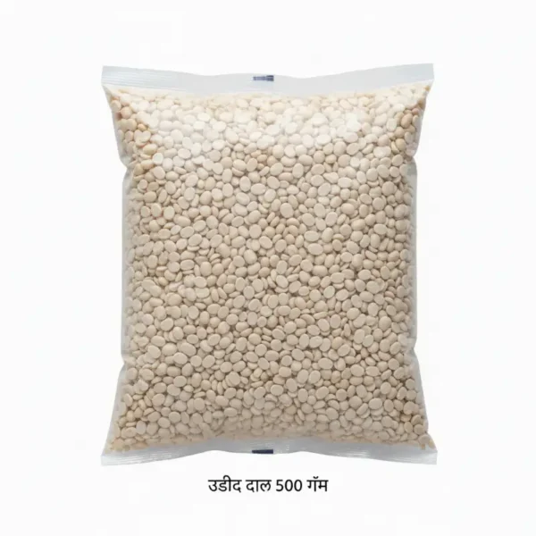 उडीद डाळ 500 ग्रॅम