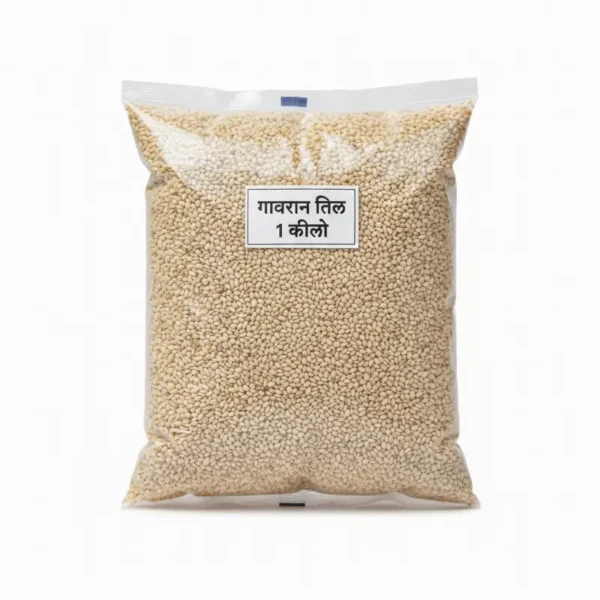 गावरान तिळ 1 किलो