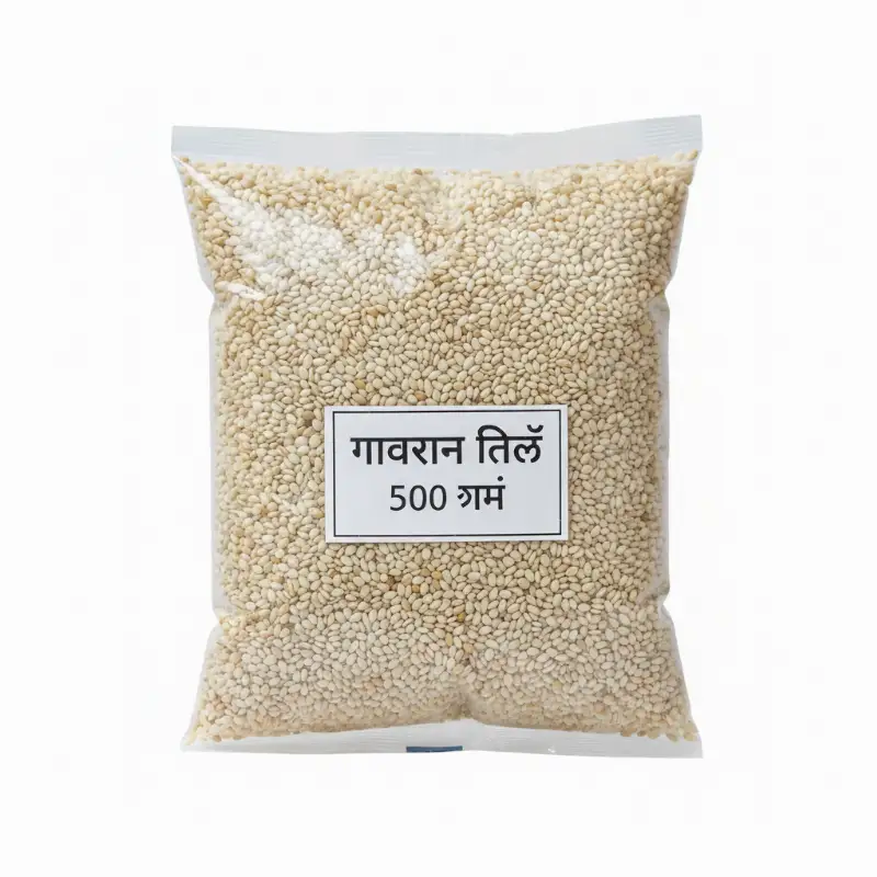 गावरान तिळ 500 ग्रॅम