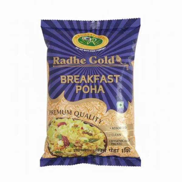 रधेशाम पॅकिंग पोहा १कि