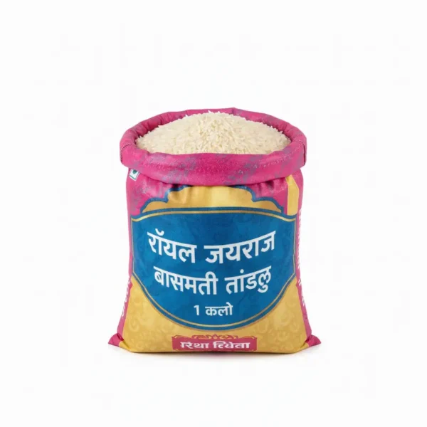 रॉयल जयराज बासमती तांदुळ 1 किलो