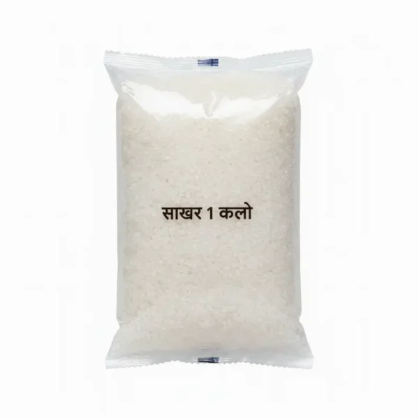 साखर 1 किलो