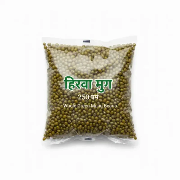 हिरवा मुग 250 ग्रॅम