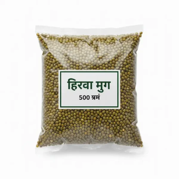 हिरवा मुग 500 ग्रॅम