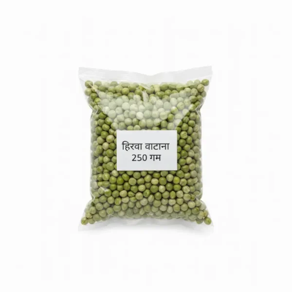 हिरवा वाटाणा 250 ग्रॅम