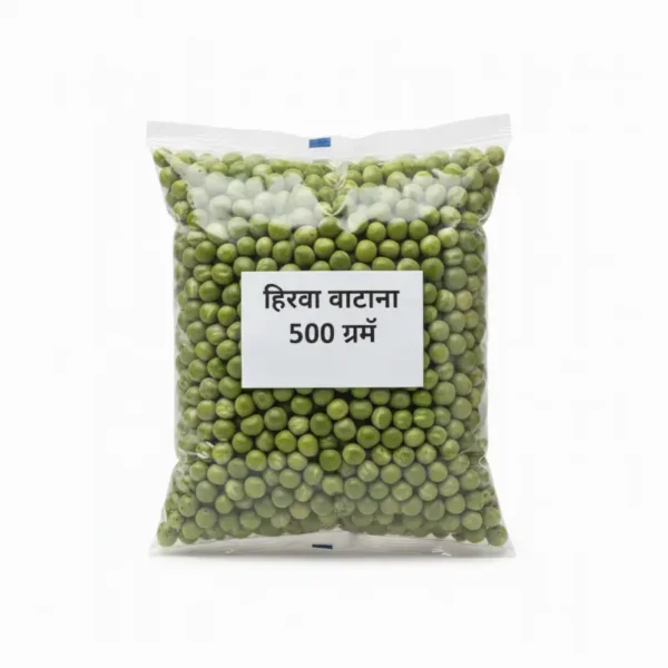 हिरवा वाटाणा 500 ग्रॅम